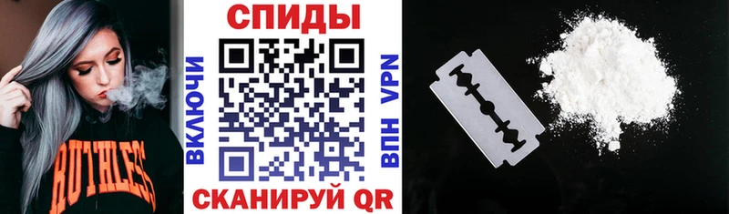 Амфетамин Розовый Тайшет