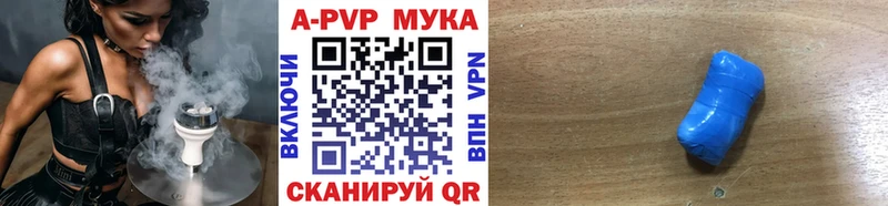 Alpha PVP СК Тайшет