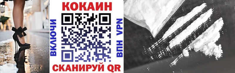 что такое Тайшет Кокаин Эквадор
