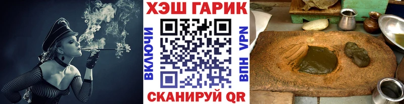 ГАШ Изолятор  Тайшет 