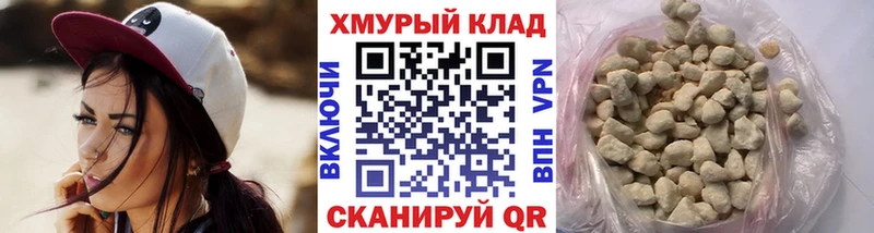 ГЕРОИН гречка  МЕГА ссылка  Тайшет 