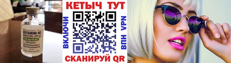 Кетамин VHQ Тайшет