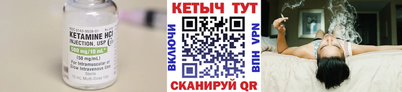 КЕТАМИН ketamine  OMG сайт  Тайшет  купить наркоту 