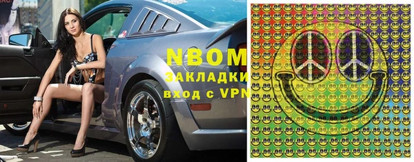 альфа пвп VHQ Арсеньев