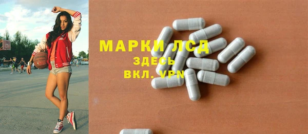 spice Армянск