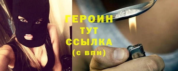 марихуана Аркадак