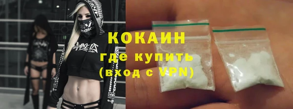 альфа пвп VHQ Арсеньев