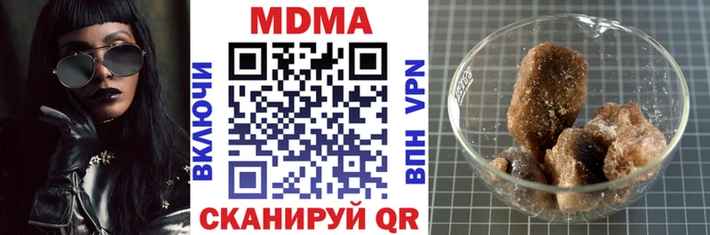 MEGA зеркало  Тайшет  MDMA crystal  как найти закладки 