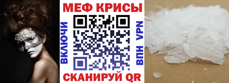 МЕФ  Тайшет