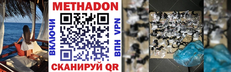 KRAKEN ссылка Тайшет Метадон methadone