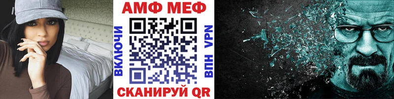 МЕТАМФЕТАМИН витя  Тайшет 