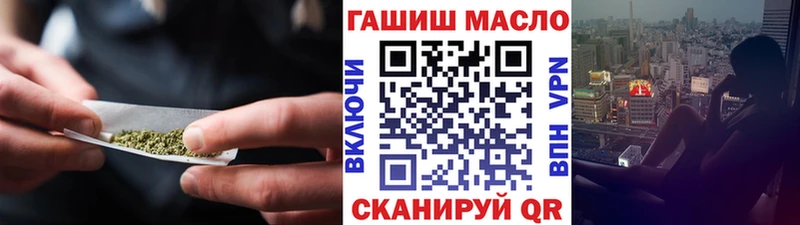МЕГА как войти  Тайшет  Дистиллят ТГК вейп с тгк  продажа наркотиков 